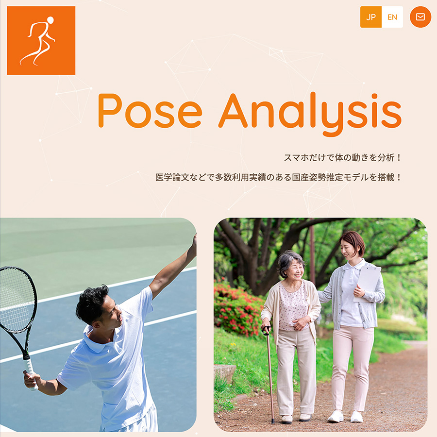 Pose Analysis